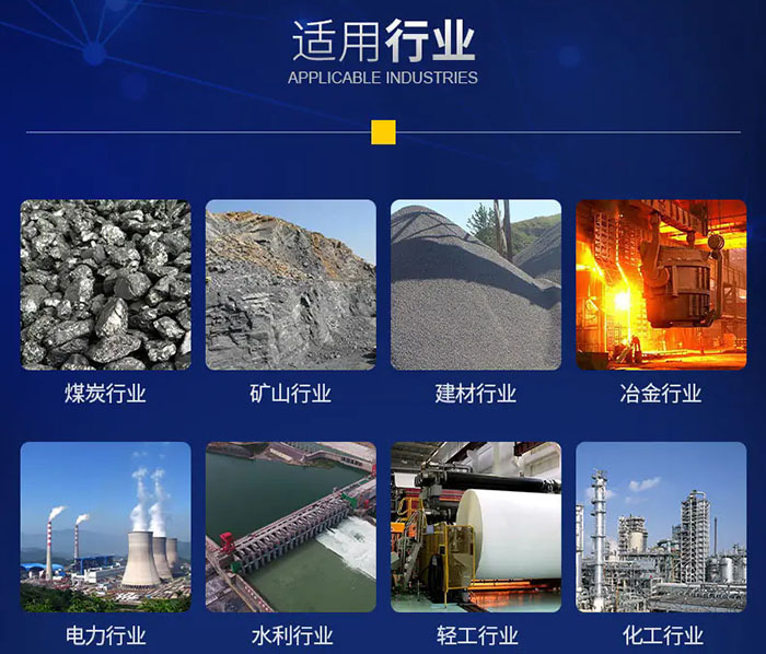 脫水篩規(guī)格應用范圍